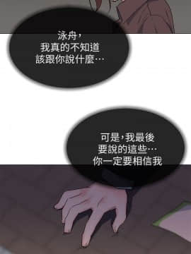 小一輪的純愛女孩 01-40話[完結]_038_1214