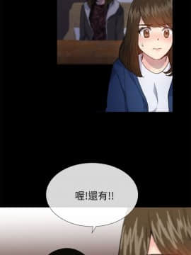 小一輪的純愛女孩 01-40話[完結]_038_1202