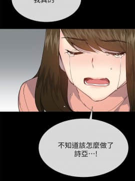 小一輪的純愛女孩 01-40話[完結]_038_1190