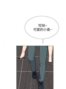 小一輪的純愛女孩 01-40話[完結]_037_1166