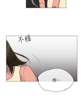 小一輪的純愛女孩 01-40話[完結]_037_1160