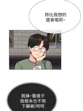 小一輪的純愛女孩 01-40話[完結]_037_1159