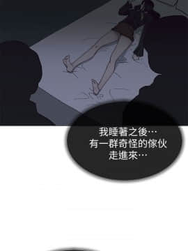小一輪的純愛女孩 01-40話[完結]_037_1153