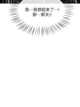 小一輪的純愛女孩 01-40話[完結]_037_1152