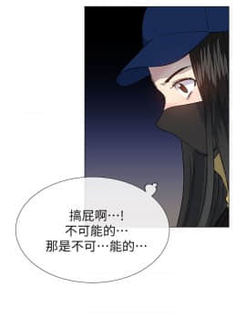 小一輪的純愛女孩 01-40話[完結]_037_1151