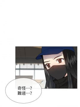 小一輪的純愛女孩 01-40話[完結]_036_1147