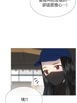 小一輪的純愛女孩 01-40話[完結]_036_1146