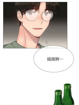小一輪的純愛女孩 01-40話[完結]_036_1140