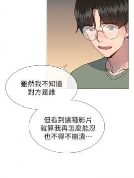 小一輪的純愛女孩 01-40話[完結]_036_1138