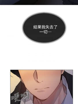小一輪的純愛女孩 01-40話[完結]_036_1133