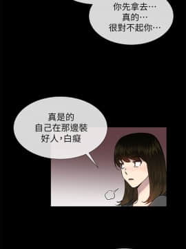 小一輪的純愛女孩 01-40話[完結]_036_1127
