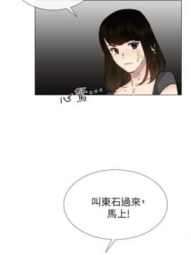 小一輪的純愛女孩 01-40話[完結]_035_1108