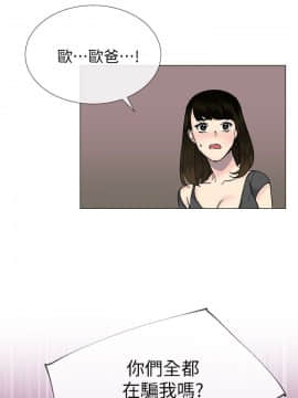 小一輪的純愛女孩 01-40話[完結]_035_1093