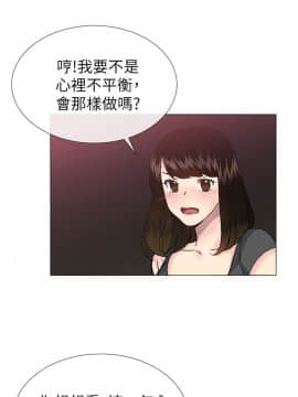 小一輪的純愛女孩 01-40話[完結]_035_1090