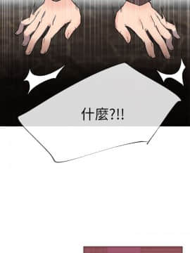 小一輪的純愛女孩 01-40話[完結]_035_1087