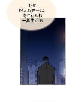 小一輪的純愛女孩 01-40話[完結]_035_1084