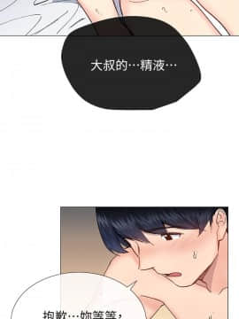 小一輪的純愛女孩 01-40話[完結]_034_1081
