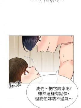 小一輪的純愛女孩 01-40話[完結]_034_1078