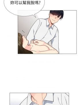 小一輪的純愛女孩 01-40話[完結]_034_1055
