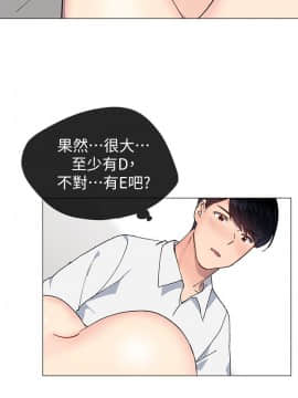 小一輪的純愛女孩 01-40話[完結]_034_1054