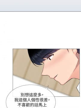 小一輪的純愛女孩 01-40話[完結]_034_1051