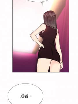 小一輪的純愛女孩 01-40話[完結]_033_1031