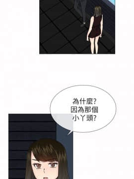 小一輪的純愛女孩 01-40話[完結]_033_1025