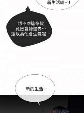 小一輪的純愛女孩 01-40話[完結]_033_1024