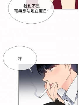 小一輪的純愛女孩 01-40話[完結]_033_1022