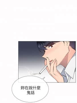 小一輪的純愛女孩 01-40話[完結]_033_1020