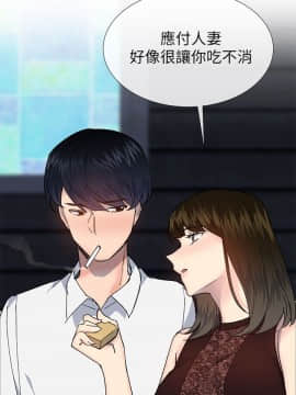 小一輪的純愛女孩 01-40話[完結]_033_1018