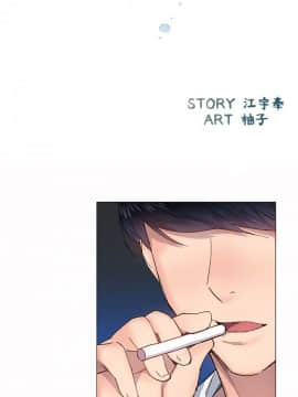 小一輪的純愛女孩 01-40話[完結]_033_1017