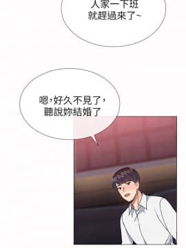小一輪的純愛女孩 01-40話[完結]_033_1015
