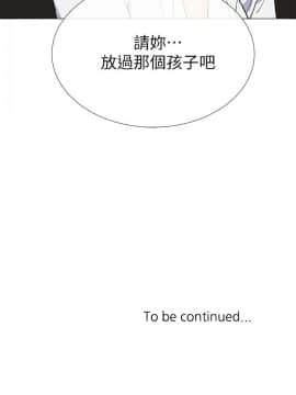 小一輪的純愛女孩 01-40話[完結]_032_1014