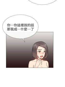 小一輪的純愛女孩 01-40話[完結]_032_1013