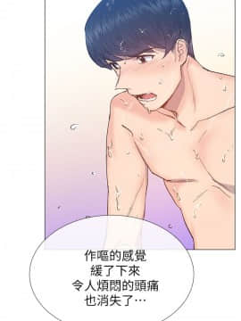 小一輪的純愛女孩 01-40話[完結]_032_1012
