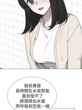 小一輪的純愛女孩 01-40話[完結]_032_1011