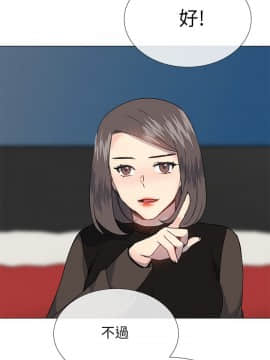 小一輪的純愛女孩 01-40話[完結]_031_0957