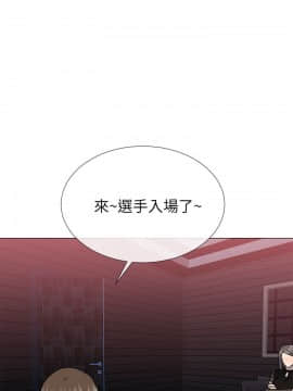 小一輪的純愛女孩 01-40話[完結]_030_0934