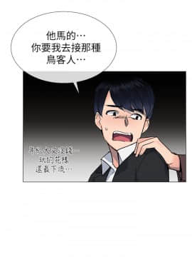 小一輪的純愛女孩 01-40話[完結]_030_0933