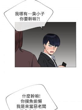小一輪的純愛女孩 01-40話[完結]_030_0931