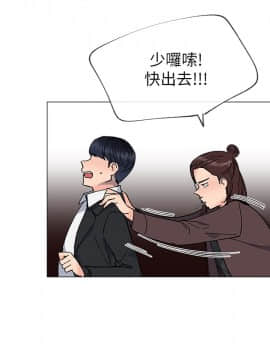 小一輪的純愛女孩 01-40話[完結]_030_0932