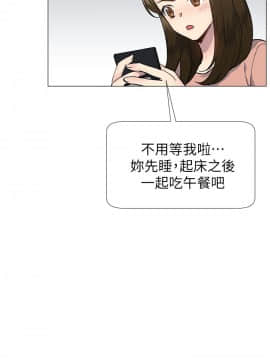 小一輪的純愛女孩 01-40話[完結]_030_0929