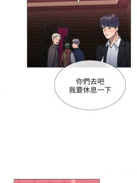 小一輪的純愛女孩 01-40話[完結]_030_0925