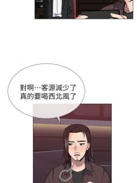 小一輪的純愛女孩 01-40話[完結]_030_0921