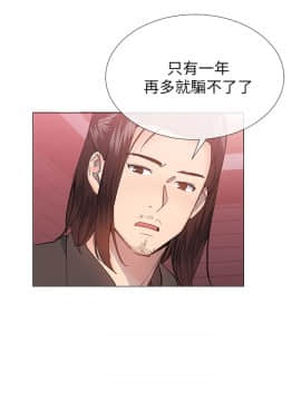 小一輪的純愛女孩 01-40話[完結]_029_0913