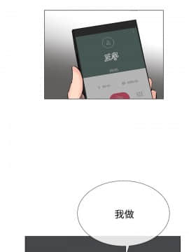小一輪的純愛女孩 01-40話[完結]_029_0911