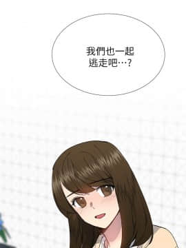 小一輪的純愛女孩 01-40話[完結]_029_0885