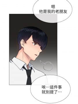 小一輪的純愛女孩 01-40話[完結]_028_0881