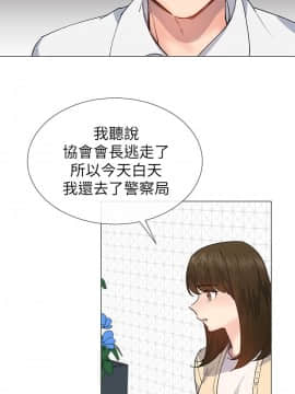 小一輪的純愛女孩 01-40話[完結]_028_0879